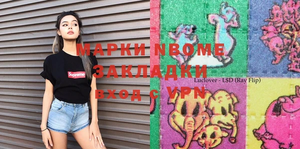 дурь Усолье-Сибирское