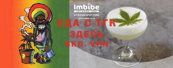 соль ск Усмань