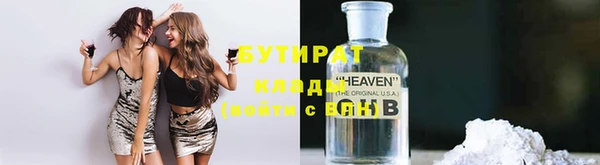 соль ск Усмань