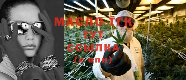 дурь Усолье-Сибирское