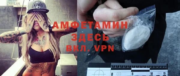 дурь Усолье-Сибирское