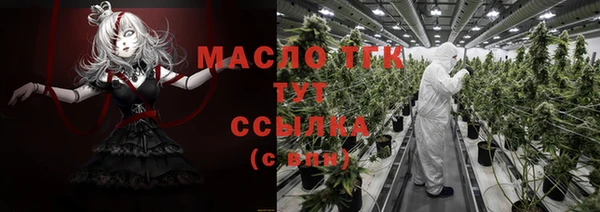 соль ск Усмань