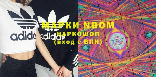 соль ск Усмань