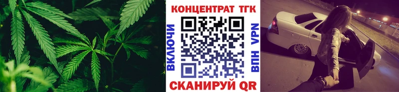 Купить  Новый Оскол  Дистиллят ТГК жижа 