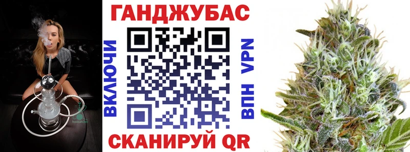 Купить где  Новый Оскол  Шишки марихуана тримм 